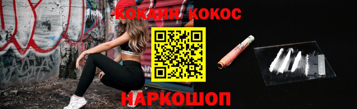 Кизилюрт  Cocaine 97%  Вход с VPN  COCAIN Columbia 