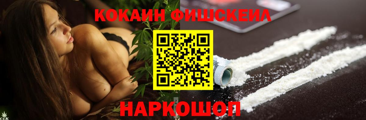COCAIN 97% Кизилюрт