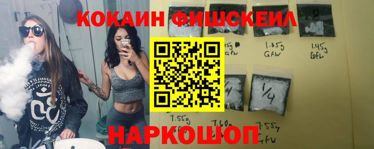 Cocaine  Кизилюрт  NBOMe  МЕФ кристаллы  Меф  Гашиш  Вход с VPN  МАРИХУАНА 