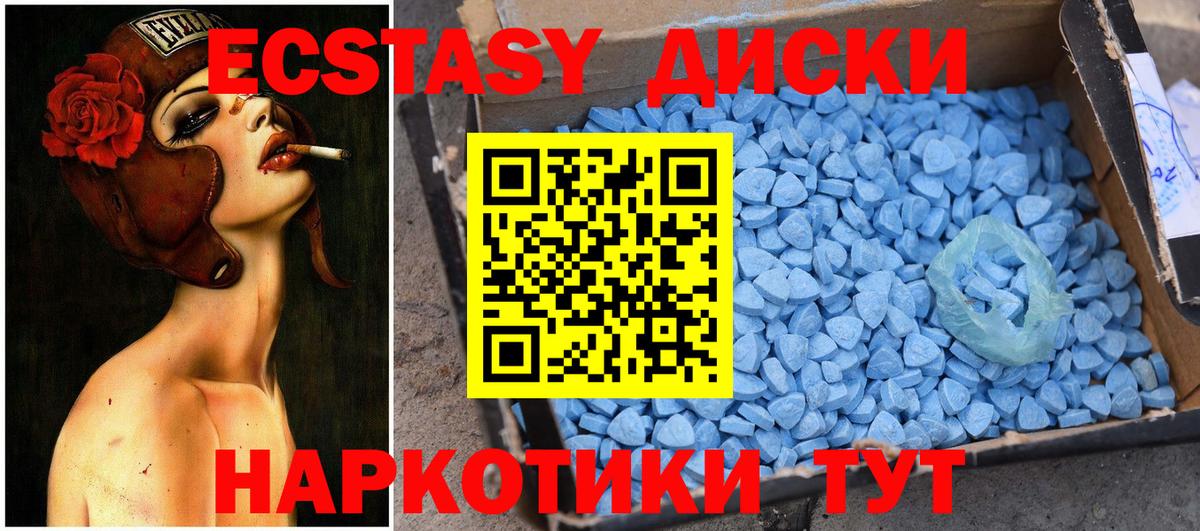 Ecstasy Дубай Кизилюрт