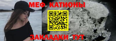мет Конаково