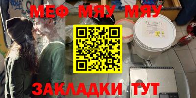 мет Конаково