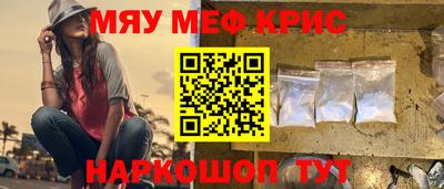 мет Конаково