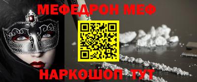 мет Конаково