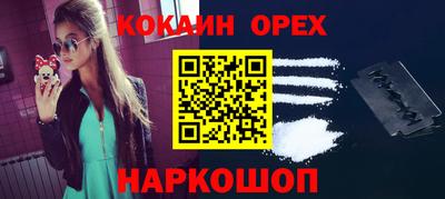 шишки Коммунар