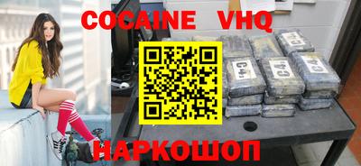 каннабис Комсомольск-на-Амуре