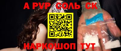 каннабис Комсомольск-на-Амуре