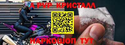 мет Конаково