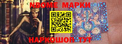 каннабис Комсомольск-на-Амуре
