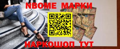 шишки Коммунар