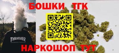 каннабис Комсомольск-на-Амуре