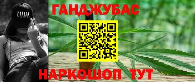 шишки Коммунар