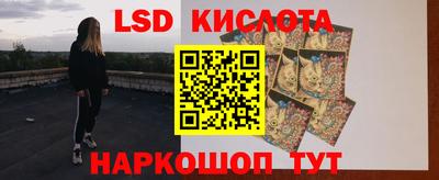 шишки Коммунар