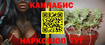 каннабис Комсомольск-на-Амуре