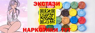 шишки Коммунар