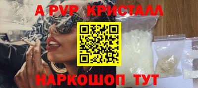 каннабис Комсомольск-на-Амуре