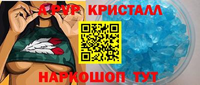 шишки Коммунар