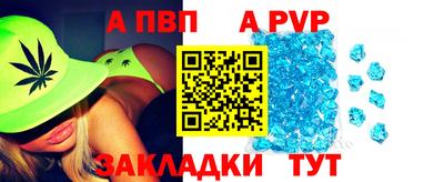 шишки Коммунар