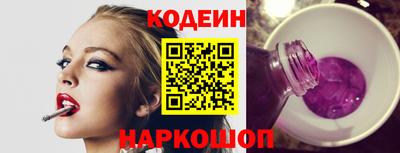 каннабис Комсомольск-на-Амуре