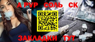 шишки Коммунар