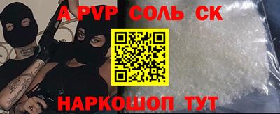 шишки Коммунар