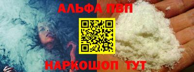 каннабис Комсомольск-на-Амуре