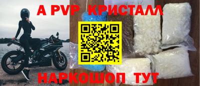 шишки Коммунар