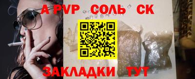 мет Конаково