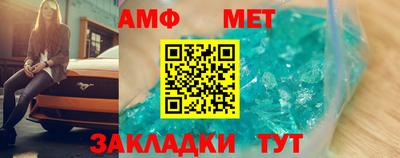 шишки Коммунар