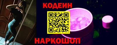 каннабис Комсомольск-на-Амуре