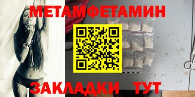 шишки Коммунар