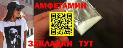 каннабис Комсомольск-на-Амуре