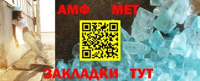 шишки Коммунар