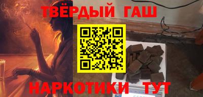 каннабис Комсомольск-на-Амуре