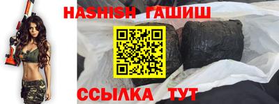 каннабис Комсомольск-на-Амуре
