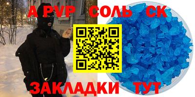 шишки Коммунар