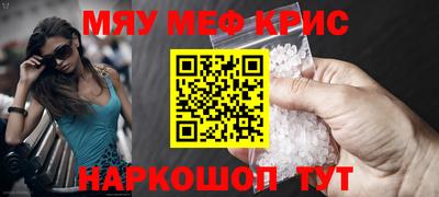 каннабис Комсомольск-на-Амуре