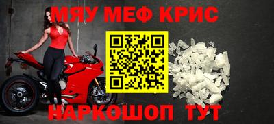 мет Конаково