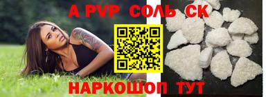 мет Конаково
