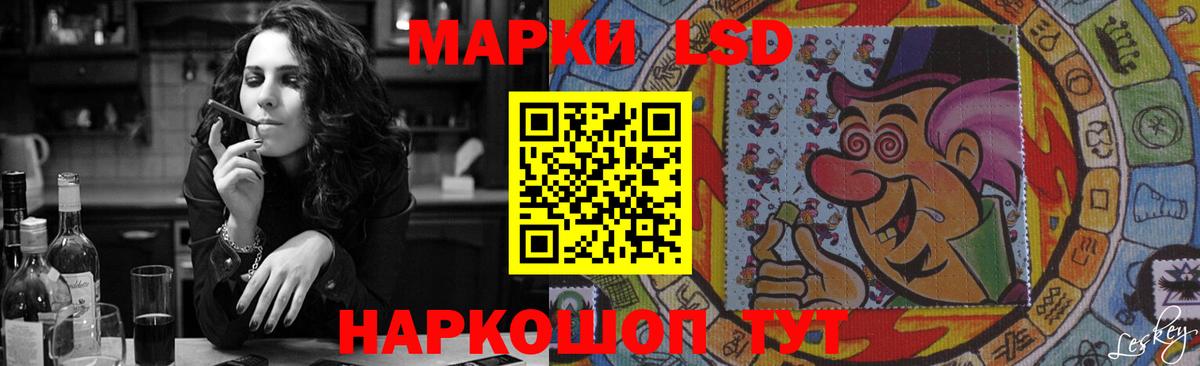 LSD-25 экстази ecstasy  мега маркетплейс  Вход с VPN  Кизилюрт  LSD-25 экстази кислота 
