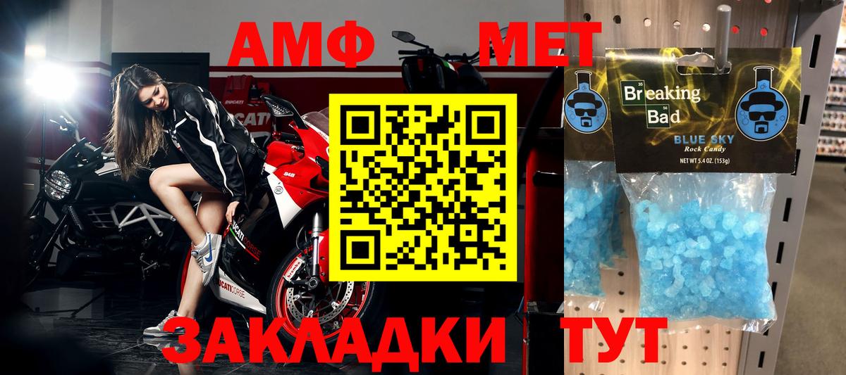Кизилюрт  МЕТАМФЕТАМИН пудра  Вход с VPN  МЕТАМФЕТАМИН пудра 