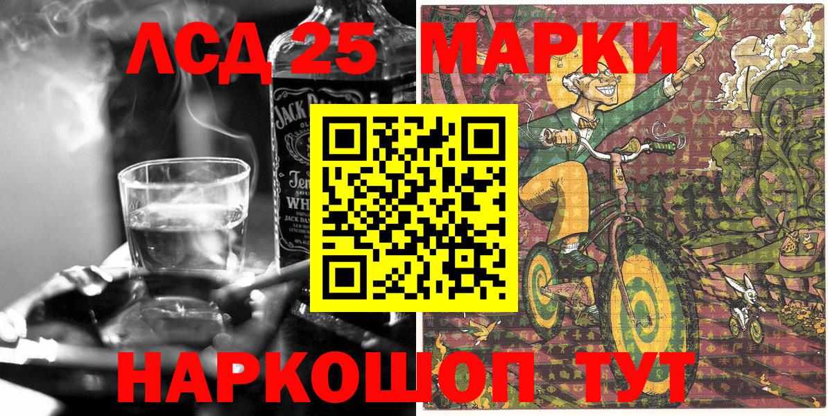 Марки N-bome 1,5мг  Марки N-bome  Вход с VPN  Кизилюрт  Марки N-bome 1,5мг 