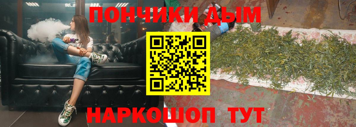 МАРИХУАНА AK-47 Кизилюрт
