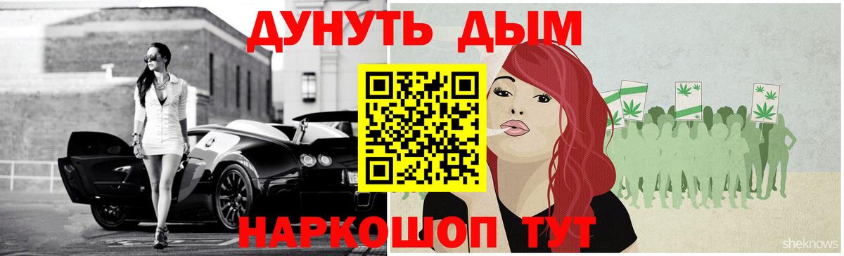 Кизилюрт  Канабис OG Kush  Вход с VPN  Бошки Шишки гибрид  Канабис AK-47 